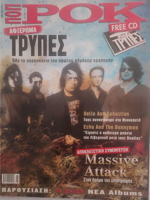 Trypes Pop Rock magazine like new