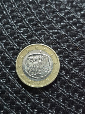 Монета от 1 евро употребявана