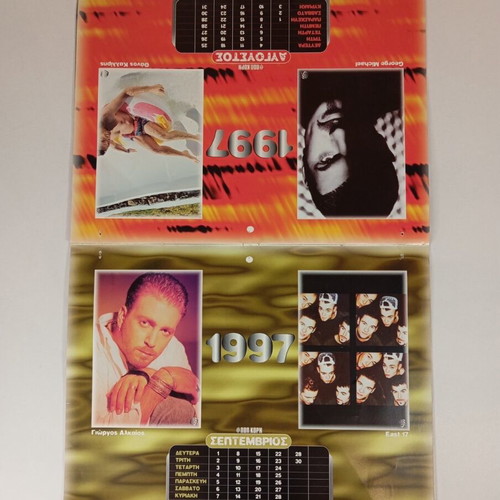 Vintage Maxell Pop Korn 1997 wall calendar used, 90s music