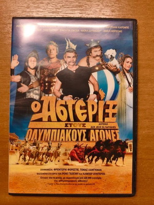 Asterix at the Olympic Games DVD used with Greek subtitles
