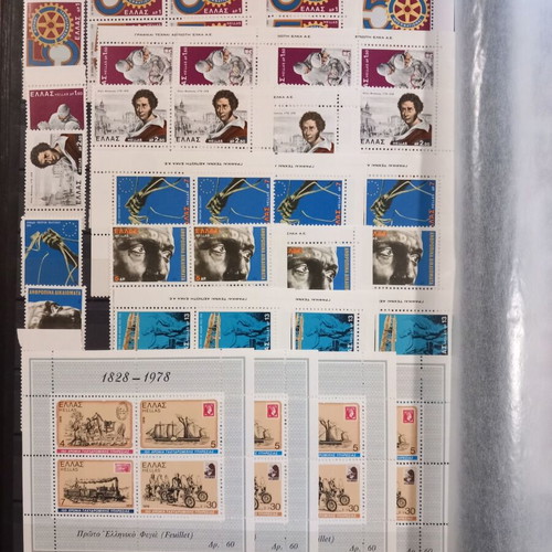 1978 Greece Mint Never Hinged Stamp Feuillet Collection