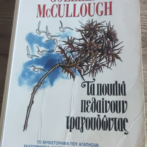 The Birds Die Singing used Greek book by Colleen McCullough