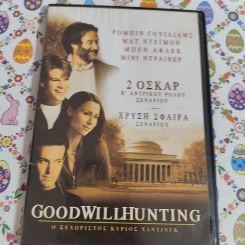 Good Will Hunting DVD used with subtitles