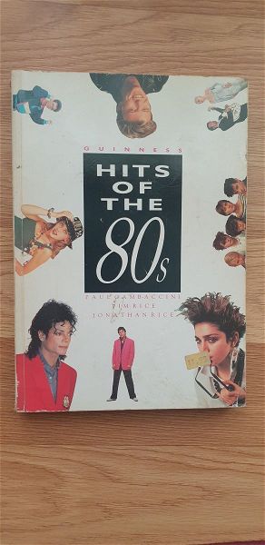  Guinness Hits Of The 80s
