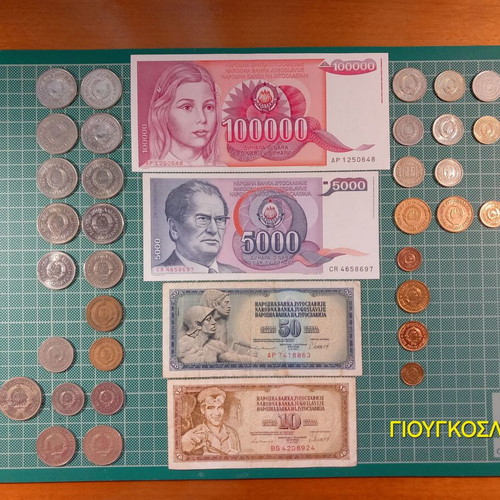 Yugoslavia Coins and Banknotes Used, Set of 37 Pieces
