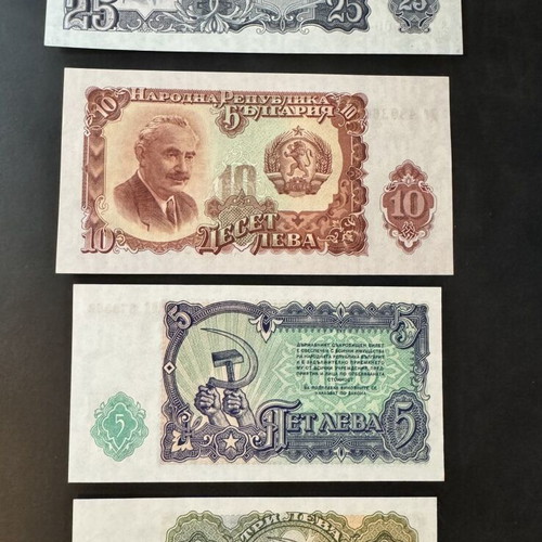 Bulgaria 1951 Leva banknote set UNC 7 pieces