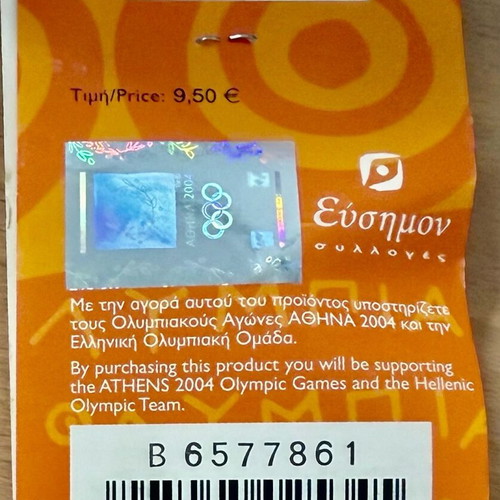 Kilkis Athens 2004 Olympic Torch Relay Pin new, limited edition