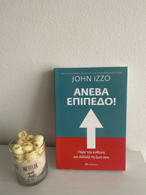 Aneva Epipedo book like new, psychology