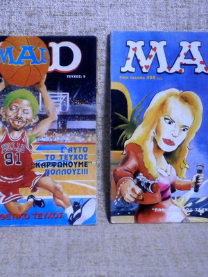 Mad Greek edition pack of 2 magazines new