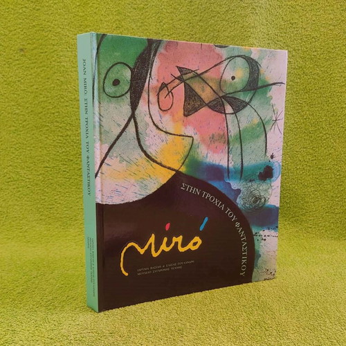 Joan Miro: In the Orbit of the Fantastic Art Book New