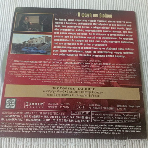 DVD movie Inspector Montalbano The Voice of the Violin like new, dubbed
