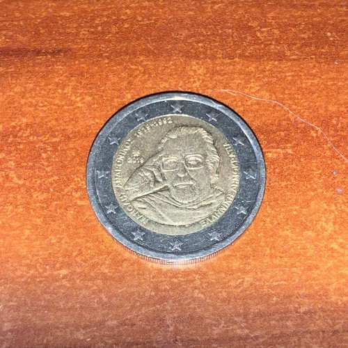 Manolis Andronikos 2 Euro collectible coin used