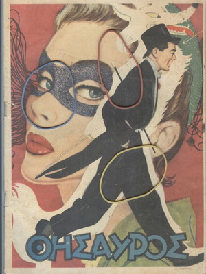 Thesauros Magazine Issue 586 February 19, 1950 used