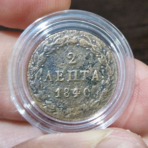 2 Lepta Othonas 1840 used in decent condition