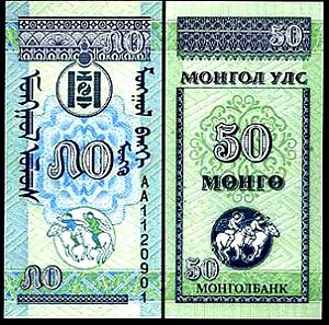 MONGOLIA 50 MONGO 1993 P 51 UNC