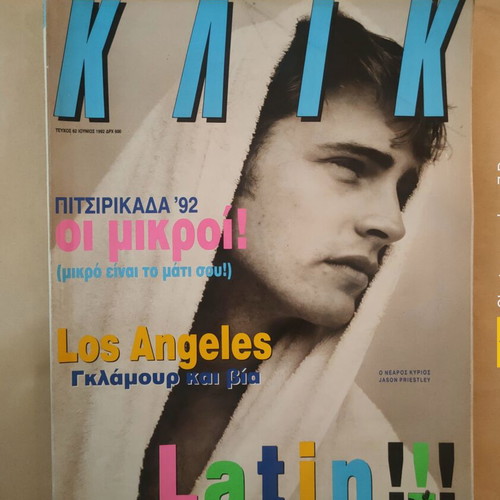 Klik Magazine Issue 62 June 1992 used