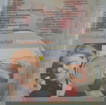 Μουσικό cd