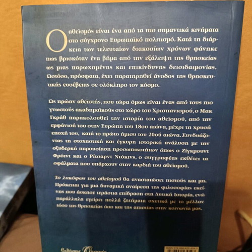 Book The Twilight of Atheism new