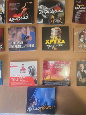 Greek Music 13 Collections 4CD New