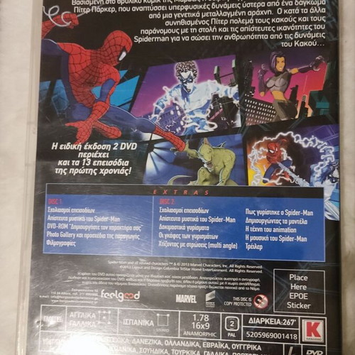 Spiderman Trilogy and Animated Series DVD like new, special edition