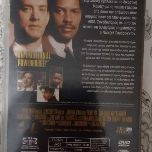 Philadelphia DVD new, 1993