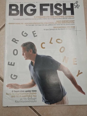 Bigfish magazine like new