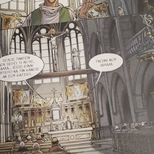 Habemus Bastard comic book like new, 167 pages, French awards