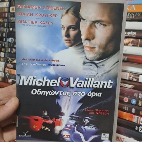 Michel Vaillant DVD like new, social genre, subtitles