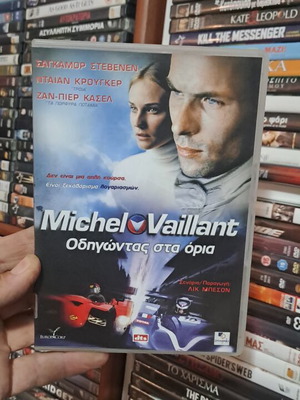 Michel Vaillant DVD like new, social genre, subtitles