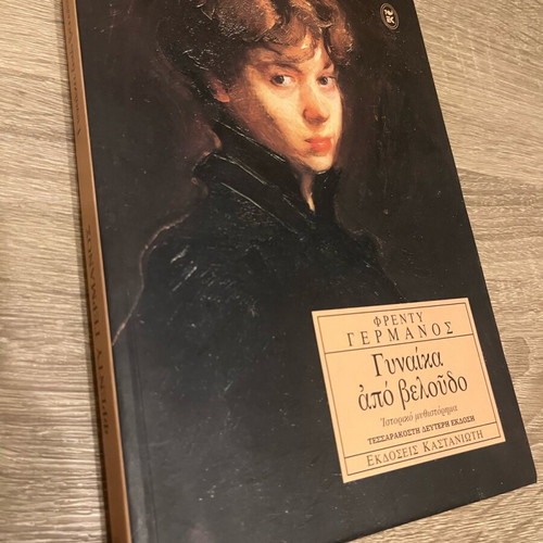 Woman from Velvet used, historical novel by Freddy Germanos