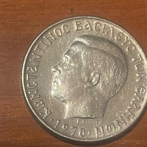One Drachma 1970 Konstantinos like new