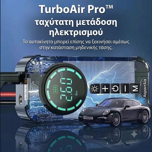 TurboAir Pro φορητή τρόμπα αέρα και εκκινητής 4-σε-1