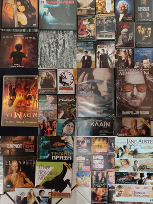 DVD 190 ταινίες μεταχειρισμένες σε χάρτινες και πλαστικές θήκες