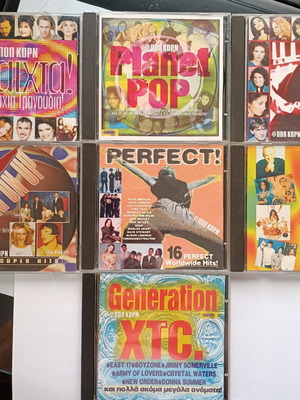CD pop μουσικής καινούργια, πακέτο 7