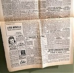  Vintage εφημερίδα ΕΜΠΡΌΣ 8 ΜΑΪΟΥ 1945