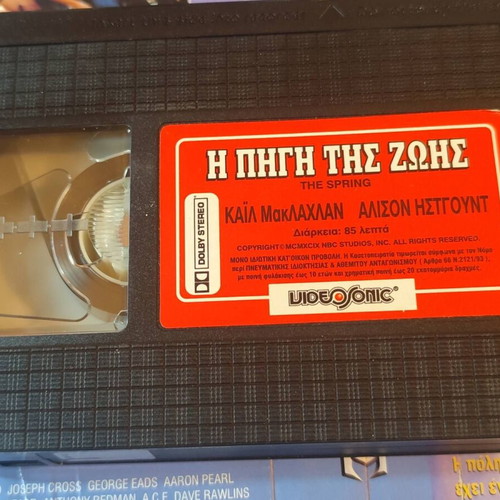 The Spring VHS sci-fi thriller movie with Alison Eastwood