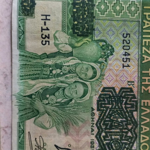 Paper money used, pair from 1939