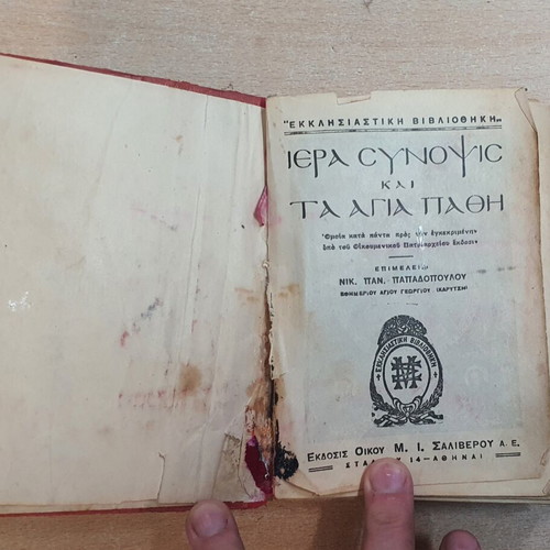 Iera Synopsis and The Holy Passions book used, Greek