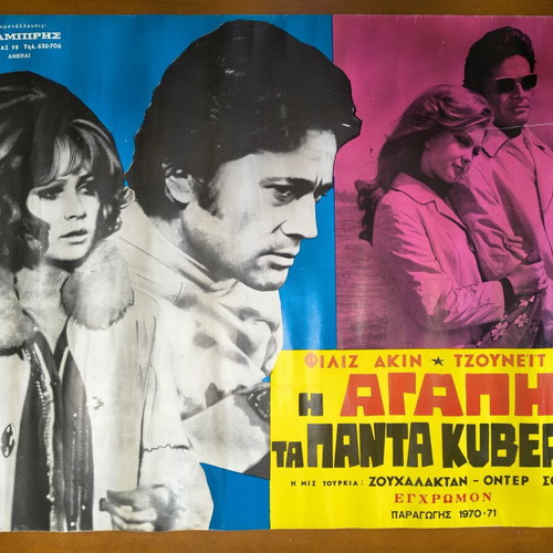 Authentic Greek Movie Poster Η ΑΓΑΠΗ ΤΑ ΠΑΝΤΑ ΚΥΒΕΡΝΑ used, 1970