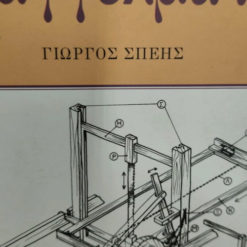 Traditional Arts and Professions used book