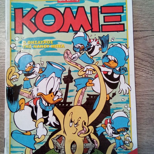Walt Disney Komix issue 109, The Treasure of Nancy Bell