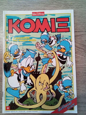 Walt Disney Komix issue 109, The Treasure of Nancy Bell