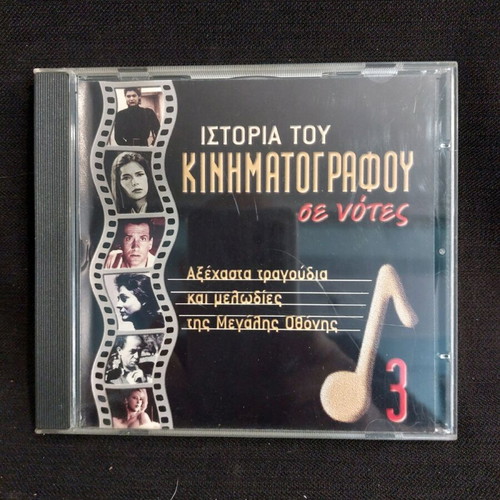 History of Cinema in Notes CD used, laiko