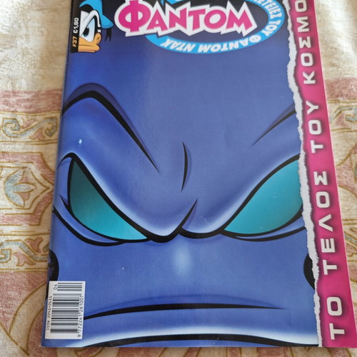 Phantom Duck #37 comic like new, Greek