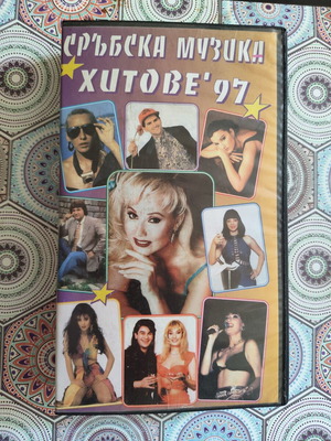 Serbian Music Hits 97 VHS tape used, dubbed