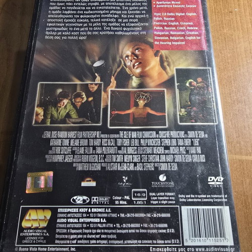 LD 50: Lethal Dose DVD used, psychological thriller with Tom Hardy
