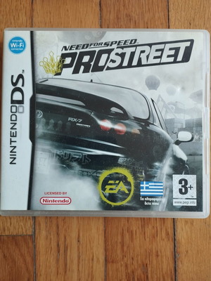 DS Need for Speed Prostreet Ελληνικό μεταχειρισμένο, πλήρες