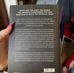 Grey book used by EL James in Greek