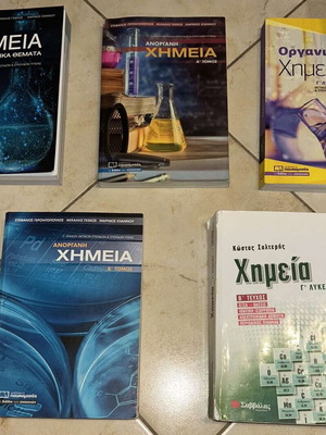 Chemistry textbooks set of 5 for 3rd grade high school like new