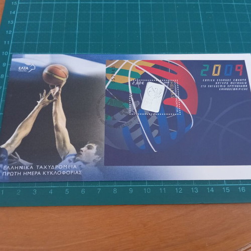 Ελλάδα 2009 EuroBasket U20 Φάκελος Πρώτης Ημέρας Κυκλοφορίας καινούργιος